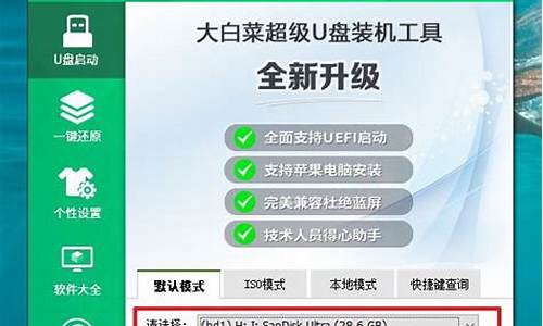 拯救者怎么用优盘重装电脑系统,联想拯救者怎么u盘装机