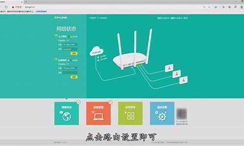 tplink刷系统,tplink电脑系统