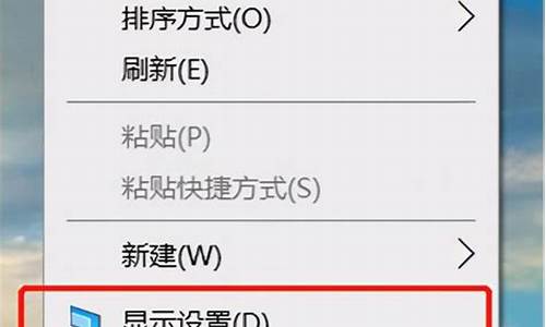 电脑系统倒过来了,电脑系统倒过来怎么设置