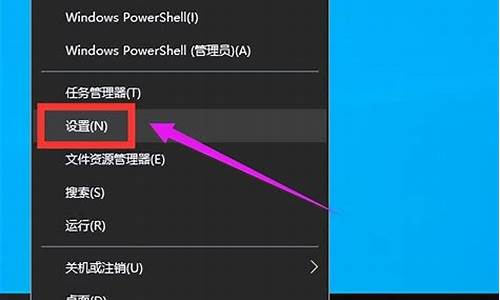 重置win7电脑系统,电脑重置windows7