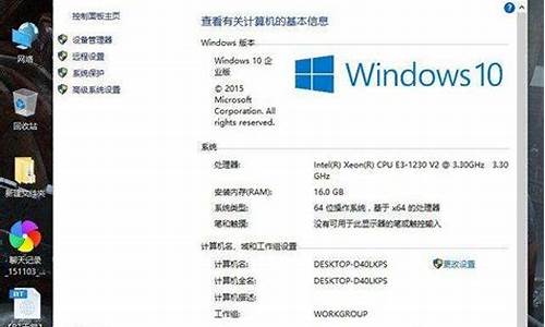 不激活windows10如何修改背景图,电脑系统不激活怎么改主题