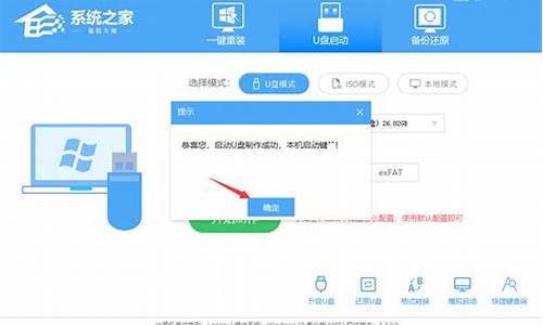 ipad如何装window系统_ipad4装电脑系统