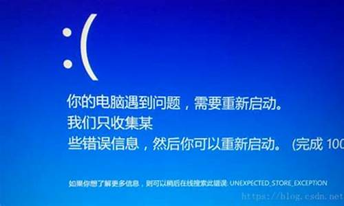 win10电脑系统崩溃为什么,win10电脑系统崩溃怎么办