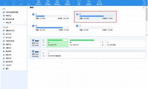 新电脑系统c盘能分区吗_新电脑系统c盘能分区吗