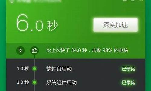 电脑系统太卡了怎么办_吐槽电脑系统慢怎么办