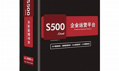 天耀5000系统教程,天耀s500电脑系统