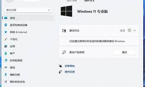 windows永久激活工具下载_电脑系统可以永久激活工具