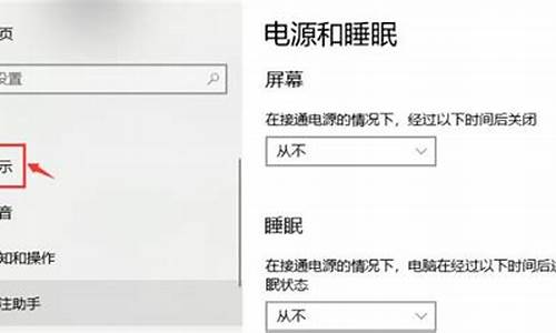 电脑如何改帧率,电脑系统改帧率怎么改