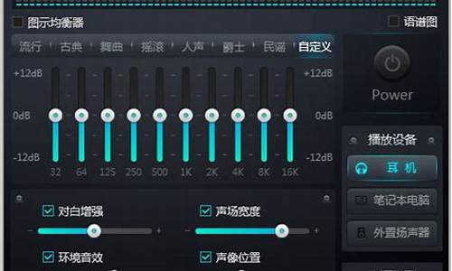 电脑系统音频调节音量_电脑中音量调节