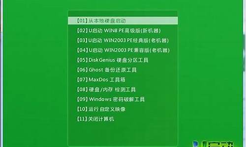 做电脑系统到最后做不了_电脑做系统起不来了 怎么办