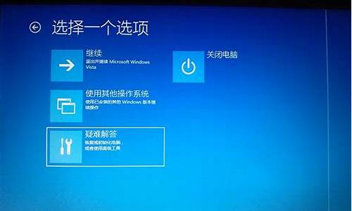 电脑系统安全模式无法启动,电脑安全模式无法启动windows