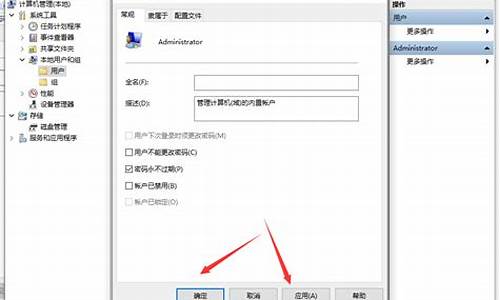 win10系统权限限制_w10电脑系统权限限制