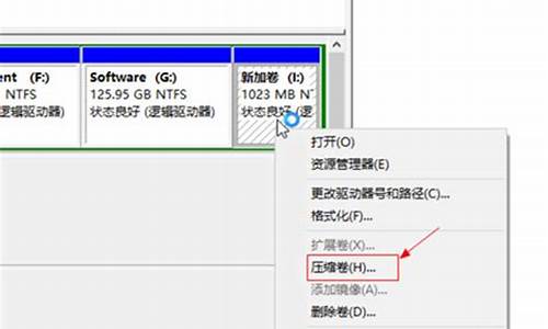 电脑系统盘怎么扩空间,电脑系统盘怎样扩容