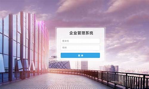 电脑系统登录界面怎么关,如何关闭电脑用户登陆