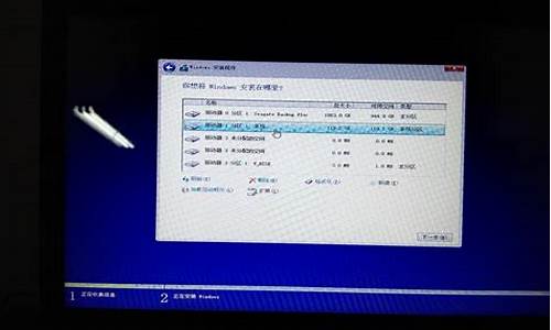 windows重装电脑系统,window 重装系统教程