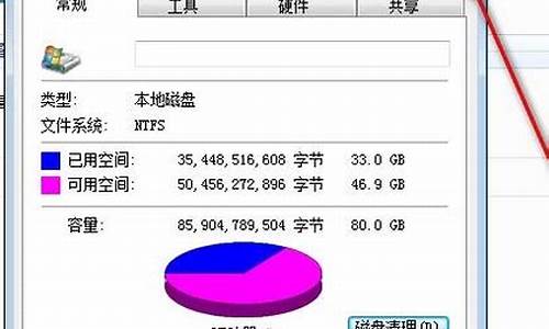 win8如何清理电脑系统,win8如何清理磁盘