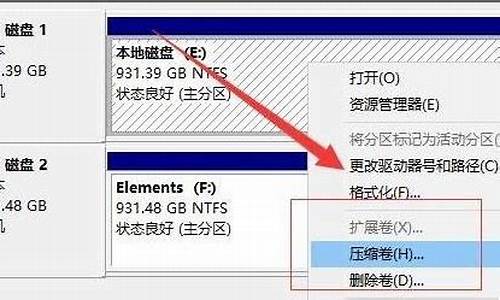 电脑系统安装分盘多少钱,新装电脑系统分盘安装