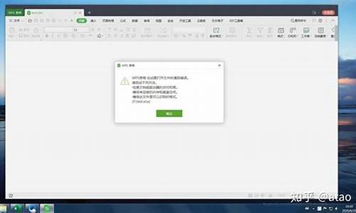 wps不兼容office怎么办_wps不适用什么电脑系统
