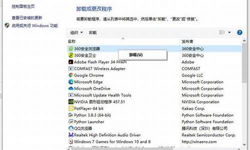 windows如何一键卸载垃圾软件,怎么一键卸载电脑系统文件