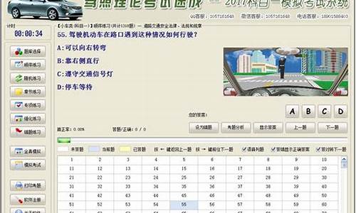 驾校报名电脑操作流程_驾照报名电脑用的电脑系统