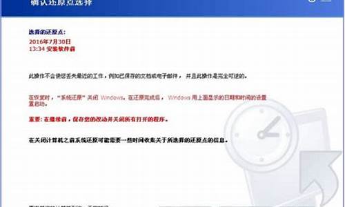 windowxp系统恢复出厂设置,电脑系统xp还原出厂设置