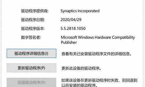 电脑用不了指纹解锁,电脑系统用不了指纹