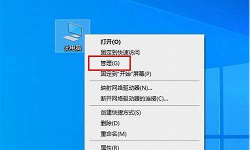 电脑系统怎么跟新?_怎么重新更新了电脑系统