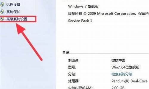 win7系统电脑卡怎么办_W7电脑系统卡