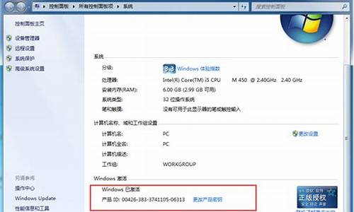 电脑系统正版标签_windows 正版标签