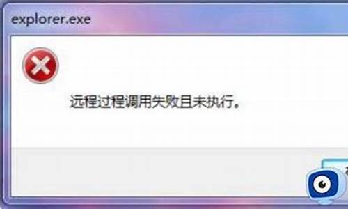 微信电脑系统调用失败_电脑微信应用程序无法正常启动