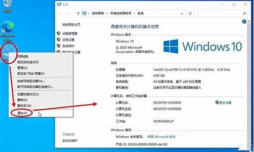 w10系统配置_win10电脑系统配