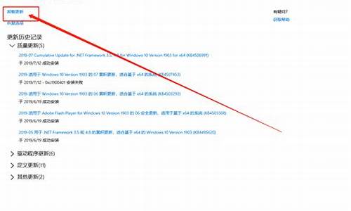 电脑系统激活不支持退换,电脑激活后不支持