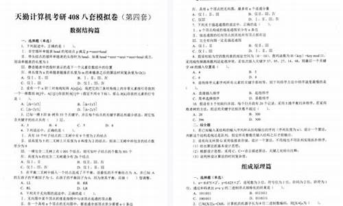 专业模拟电脑系统教程_模拟电脑操作