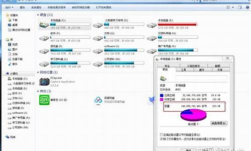 电脑系统盘的作用_电脑系统盘用户都有什么