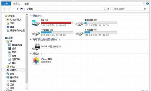 电脑c盘会越来越小吗_电脑系统c盘决定快慢吗