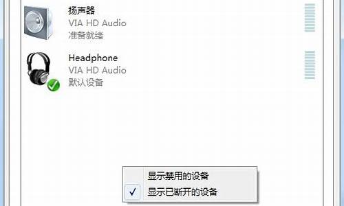 更新电脑系统后耳机没声音,系统升级后耳机没声音