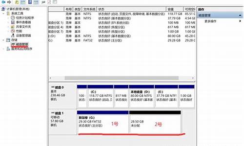 为什么电脑两个盘不在了,电脑系统两个盘没了