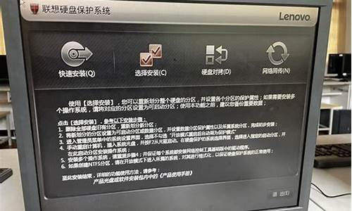 联想笔记本恢复硬盘启动_联想电脑系统硬盘还原卡