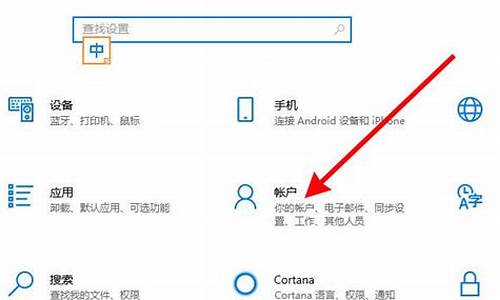 使用指纹登录到windows_指纹关联登陆电脑系统