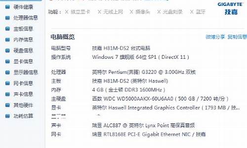 电脑系统太卡是什么原因,电脑系统很卡怎么办