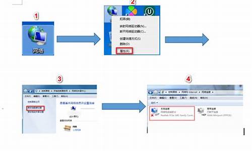 电脑系统没连接办,系统没有网络连接