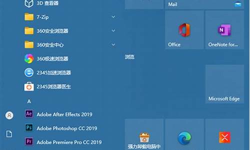 怎样更新win10系统_如何更新win10电脑系统版本