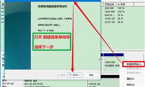 电脑系统分盘怎么分_电脑系统盘怎么分为D盘