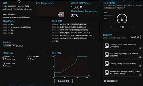 xp电脑系统设置每天自动关机吗,xp电脑系统设置每天自动关机