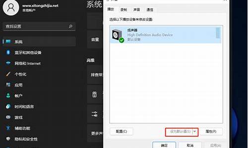 win7如何关闭声音_win7电脑系统声音怎么关闭