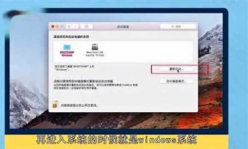 苹果电脑为什么切换不了系统,苹果电脑系统怎么切换不了