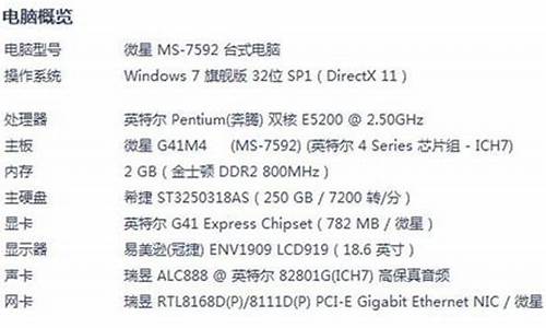 如何升级10年的电脑系统,十年前电脑如何升级