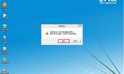 u盘安装win10你的电脑系统,优盘win10系统安装