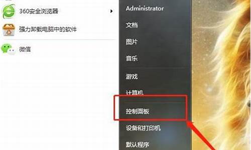 电脑的拦截功能在哪里关闭,电脑系统拦截提醒怎么关