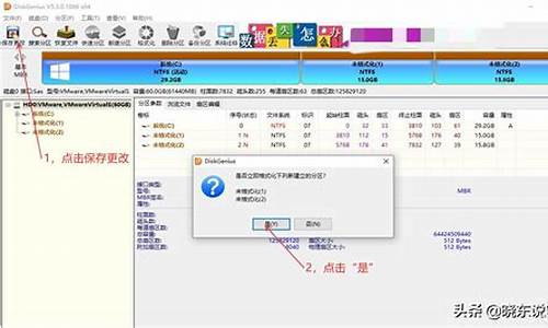 系统硬盘应该怎么分配,电脑系统硬盘怎么分配到c盘